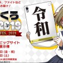 주식회사페스로 이미지