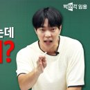 위더스시스템