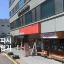 중구청역 1번 출구 옆 이미지