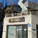 두리한의원 | 강남안면비대칭 | 안면비대칭한의원 방문 후기