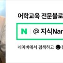 먹어볼래 네이버블로그