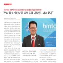 (주)티엠메디칼 이미지