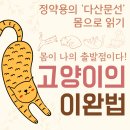 다산양계 이미지