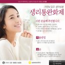 여우한의원 이미지