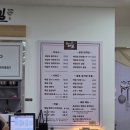 꿈꾸는 의자 | [용산] 용산아이파크몰식당 <꿈꾸는메밀> 후기