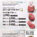 킴스할인클럽 네이버블로그