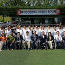 2015년 인천광역시 서구청장기 축구대회 (개회식) 이미지