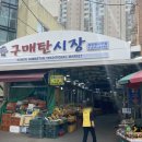 홍어회전문 이미지