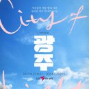 신우특수 엑스포츠뉴스