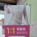 조은성모의원 이미지