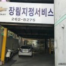 장림2동-7 이미지
