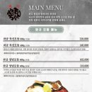 야마짱 울산점 이미지