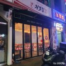 [청주 오창 맛집] 처갓집에서는 역시 슈프림양념치킨이 최고!! &#34;처갓집양념치킨 오창2산단점&#34;