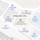 씨티현대힐스테이트부동산중개사무소 이미지