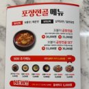 꼬불이곱창계명대 이미지