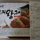 인왕축산 이미지