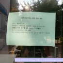 양촌읍보건지소 티스토리