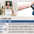 카뷰티 이미지