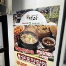 토속할인매장