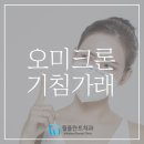델타전치과의원 이미지