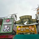 의정부제일시장 | 의정부제일시장 맛집 쌍둥이네 떡볶이 내돈내산 솔직후기