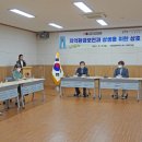 한국원자력환경공단 노동조합 이미지