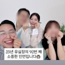 W-12 | [W.12] 대전 더숲 스튜디오 웨딩촬영 후기(+바이제이 메이크업, 미사글리아, 윤한복, 준비물 등)
