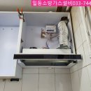 강원소방가스설비 이미지