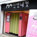 객리단길 이미지