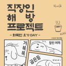 요가(야간반) 이미지