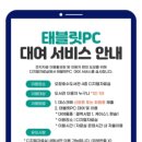 청주오창도서관 이미지