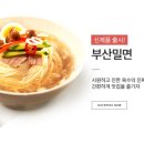 칠갑농산 네이버블로그