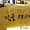 감골주유소 네이버블로그