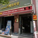 주상목장 이미지