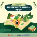 광주광역정신건강복지센터 이미지