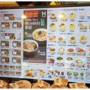 한솥도시락건지사거리점 이미지