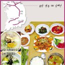 덕유산(하남)휴게소 이미지