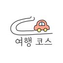 비고리조트 8 이미지