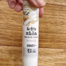 다이소 개인정보지우개 품번 1047239 위치 후기 천원으로 정보유출 걱정 끝!