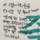 [다산 영어학원] 5주년 기념 영어 성공후기 - 가람초영어 새봄초영어 새봄중영어