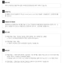 주주골프