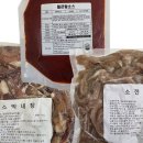주식회사 월성