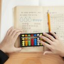 시매쓰수학학원 이미지