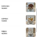 숨어있는집 | 성수 빙수 맛집 코리야, 반지하에 숨어있는 카키고리 빙수집 내돈내산 혼빙 후기