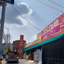 SS마트 상모점 이미지