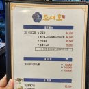 조새호 티스토리