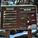서울,남양주,의정부 불암산~수락산 연계산행기 [260307, gpx유첨] 이미지