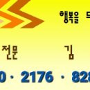 성화종합가스 이미지