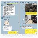 부산 새집증후군 양정자이더샵SK뷰 하자까지 찾는 업체