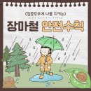 새말편의점 이미지